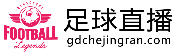 NBA直播